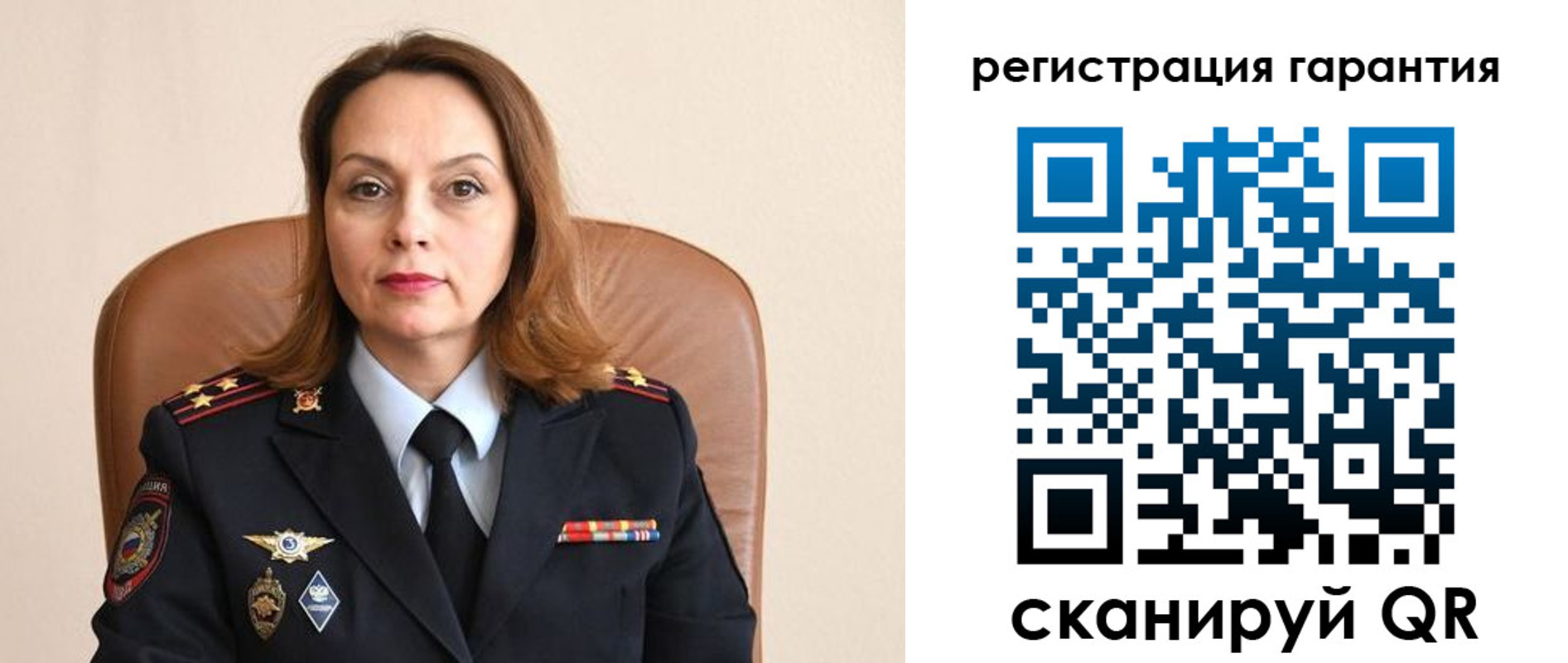 прописка иностранных граждан в Липецке