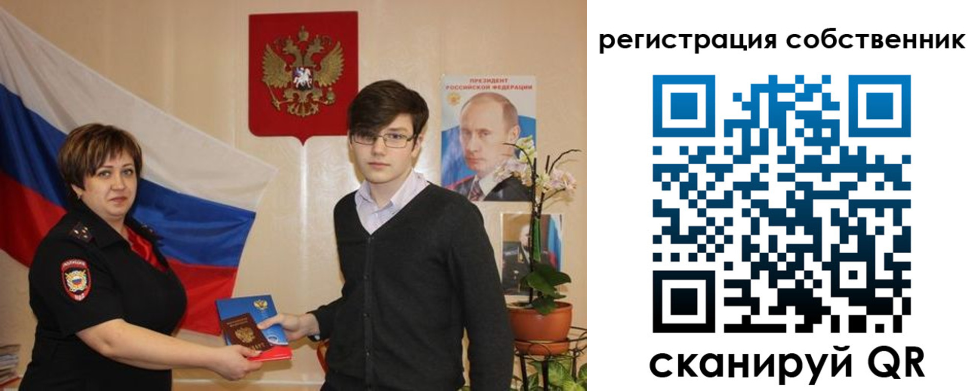 миграционный учет в Липецке