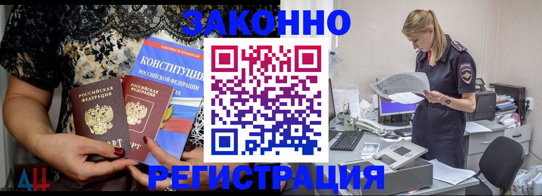 пропишу в квартире в Липецке